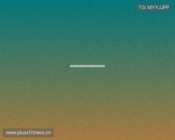 山东体育今日直播：精彩赛事预告与实时更新尽在掌握